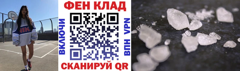 АМФ VHQ  Абаза 