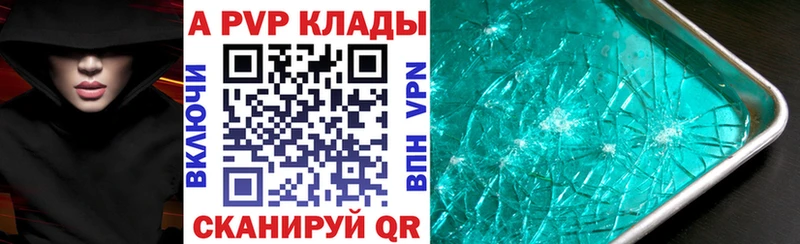 где купить наркоту  Абаза  Альфа ПВП мука 