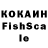 Кодеин Purple Drank FOXI l