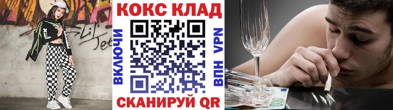 хочу наркоту  Абаза  КОКАИН Перу 