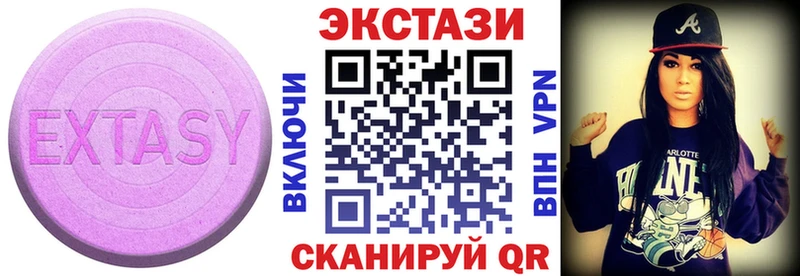 Ecstasy диски  даркнет сайт  Абаза 