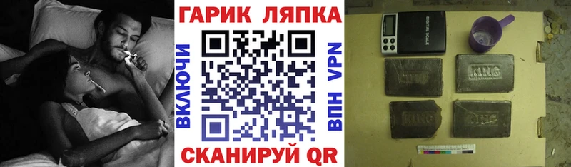 Гашиш Изолятор  Абаза 