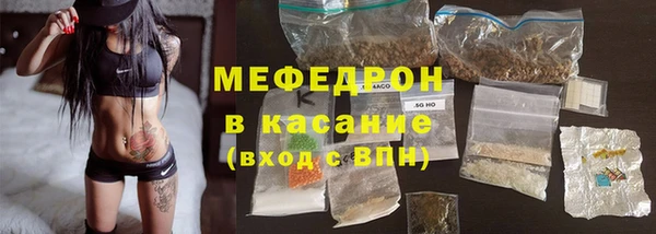 мяу мяу кристалл Гусь-Хрустальный