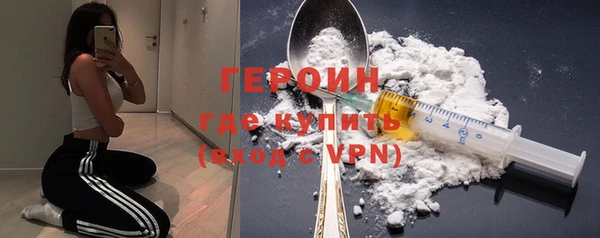 кокаин перу Магас