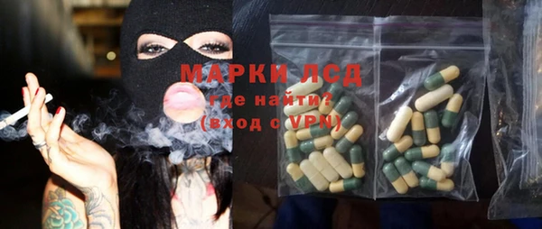 мескалин Алексеевка