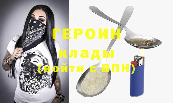 эйфоретик Майский