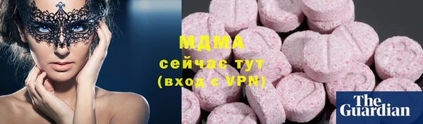соль ск Каменногорск