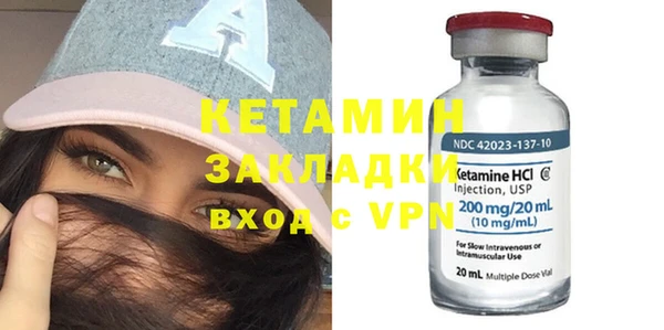 альфа пвп VHQ Елабуга