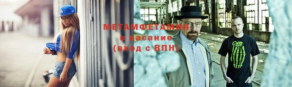 мескалин Алексеевка