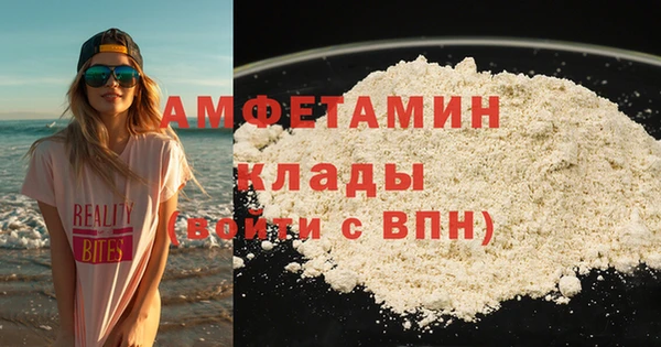метамфетамин Иннополис
