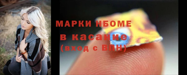 каннабис Арсеньев