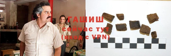 бошки Аркадак