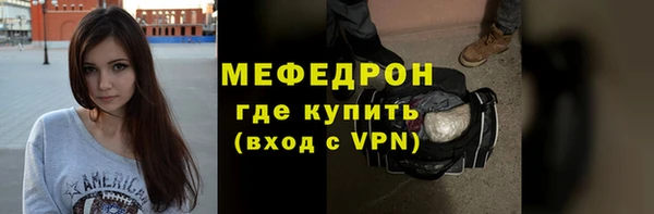 альфа пвп VHQ Каменка