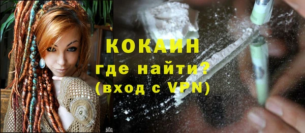 ALPHA-PVP Армянск