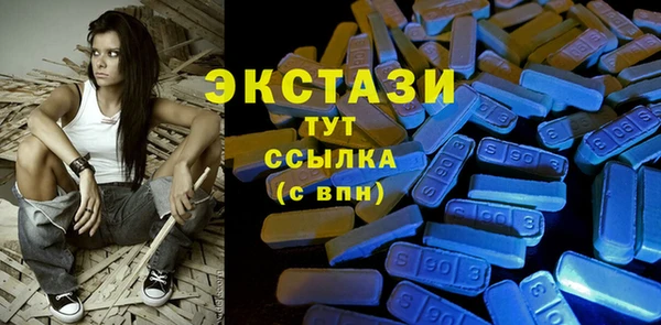 стаф Каменск-Шахтинский