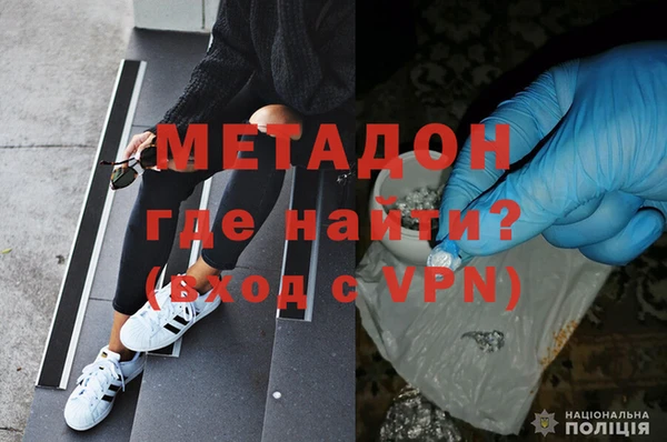 ALPHA-PVP Армянск