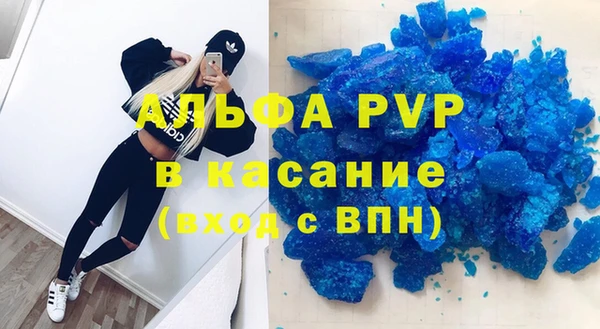 мескалин Инсар