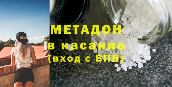 мескалин Алексеевка