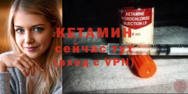 стаф Гусиноозёрск