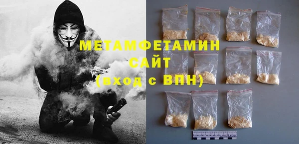 ALPHA-PVP Армянск