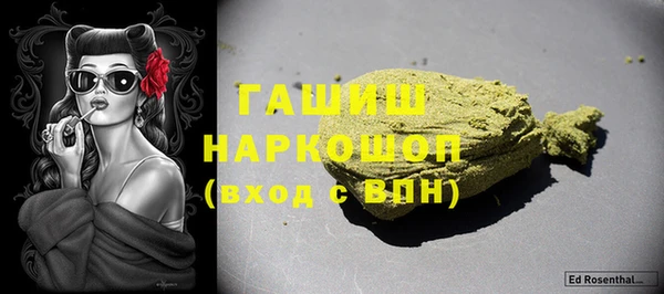 бутик Елизово