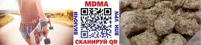 даркнет сайт  Абаза  ОМГ ОМГ tor  МДМА Molly 