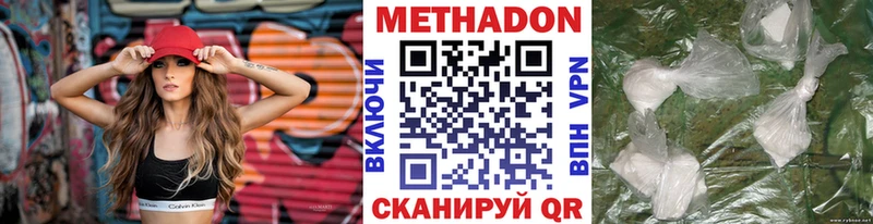 МЕГА tor  Абаза  МЕТАДОН methadone 