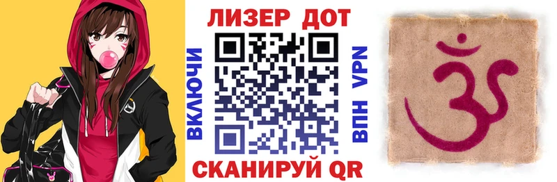 Марки N-bome 1,5мг  купить закладку  Абаза 